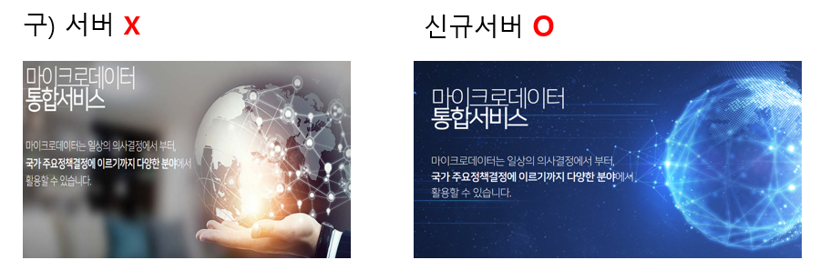 MDIS 메인이미지