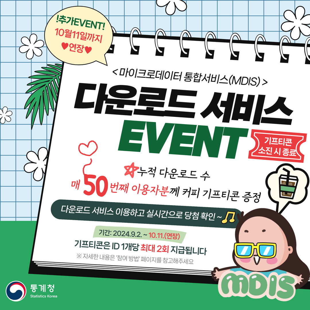 이벤트이미지1