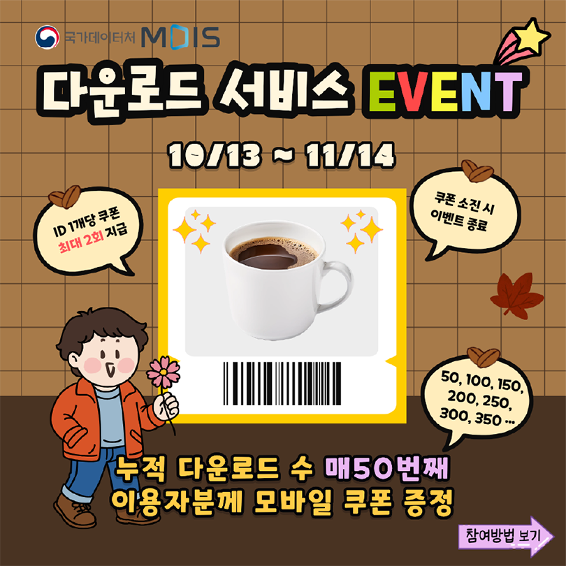 이벤트이미지1