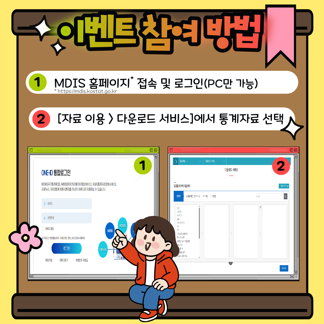 이벤트이미지2