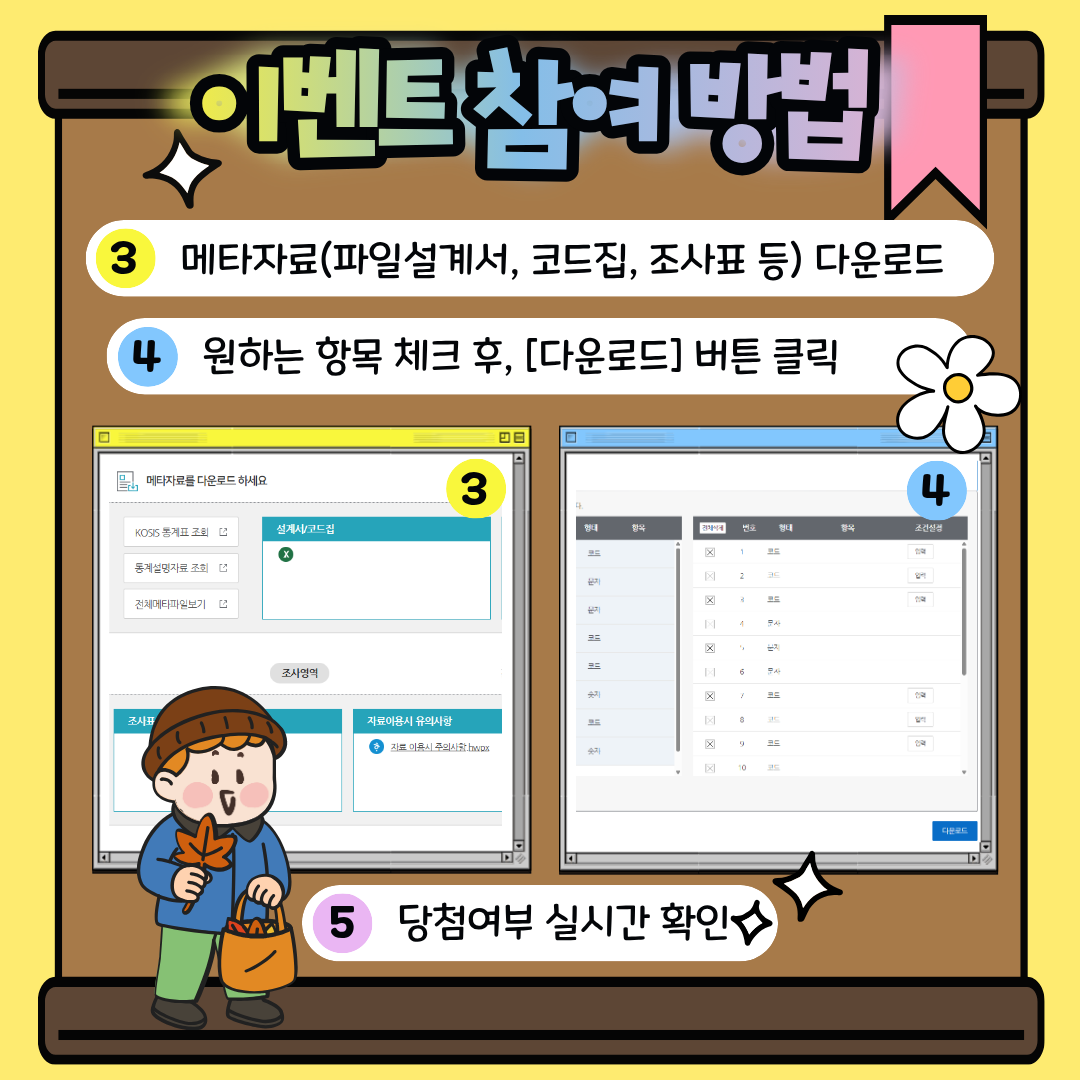 이벤트이미지3