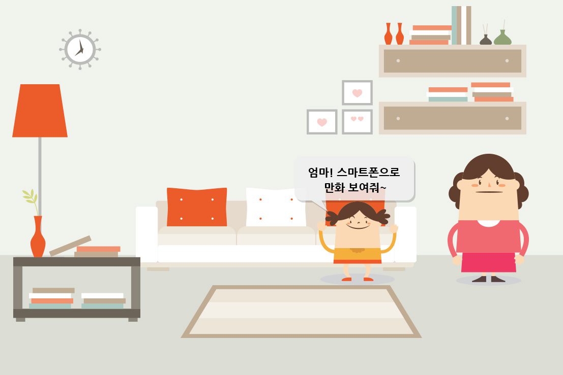 시나리오 1-1