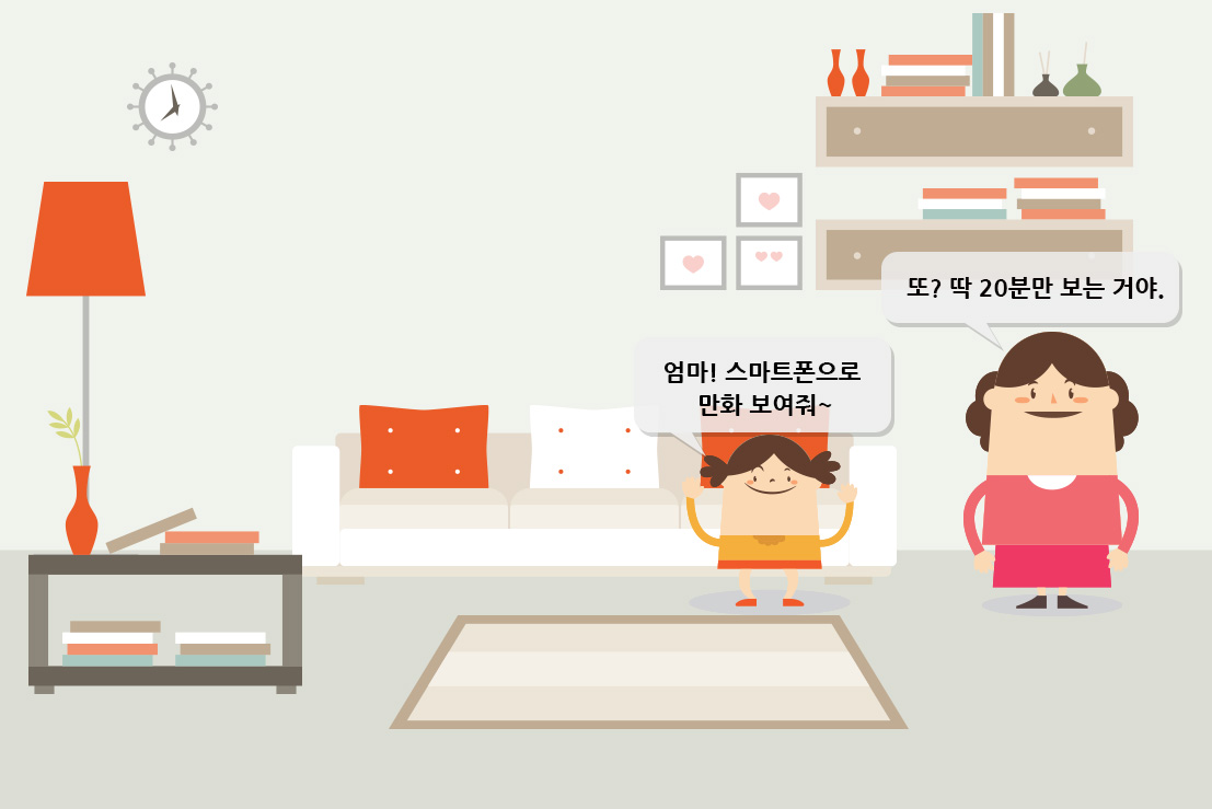 시나리오 1-2