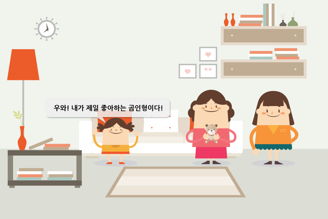 시나리오 1-29