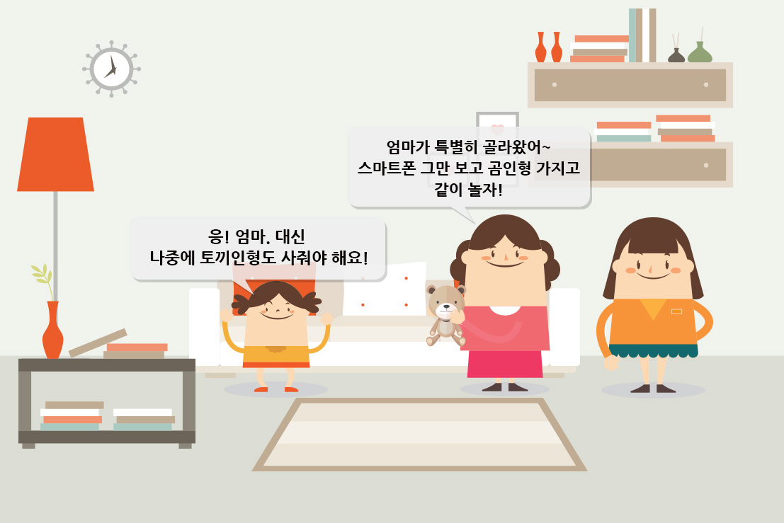 시나리오 1-31