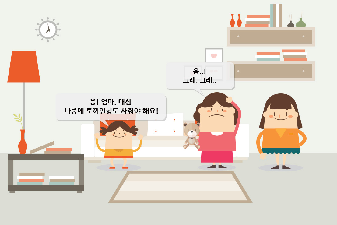 시나리오 1-32