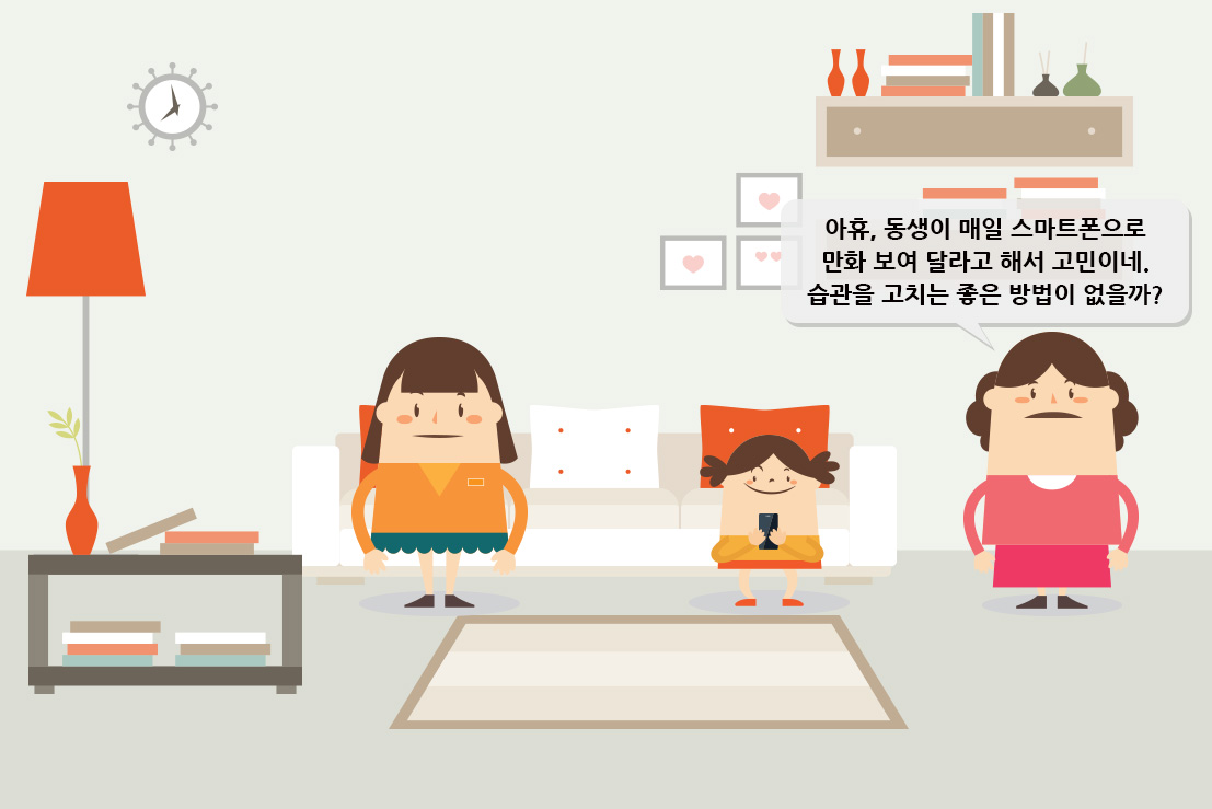 시나리오 1-4