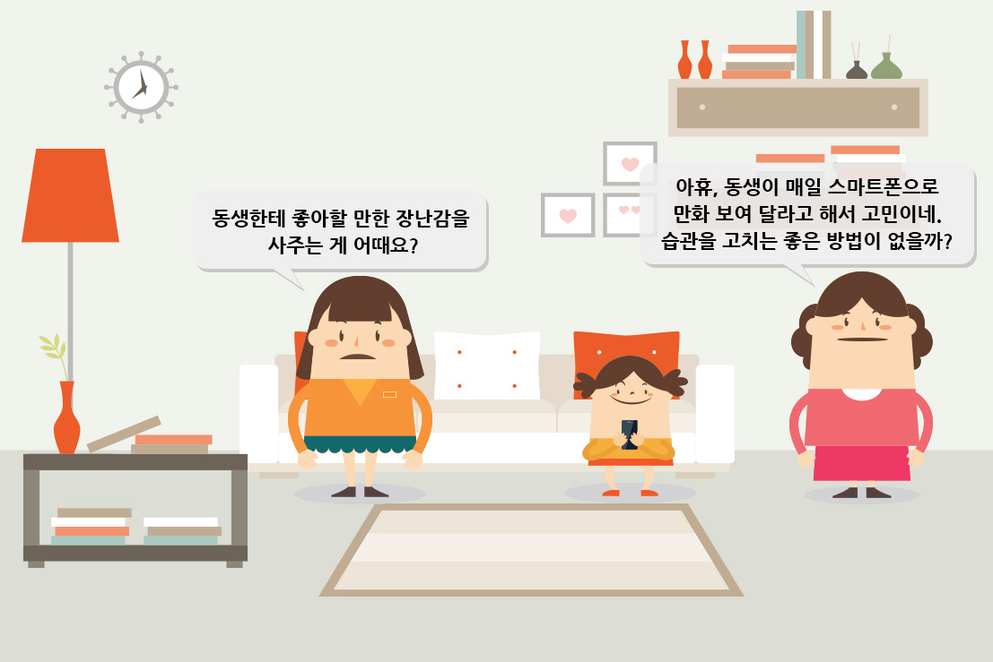 시나리오 1-5