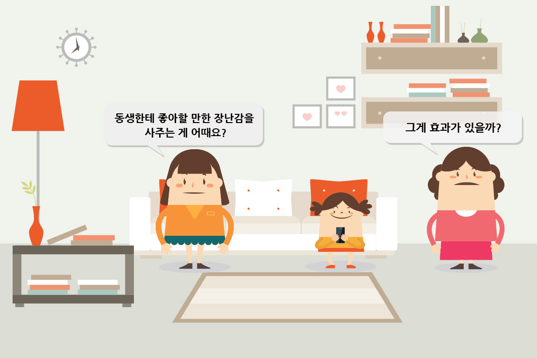 시나리오 1-6