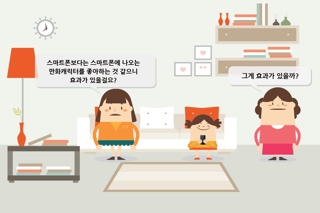 시나리오 1-7