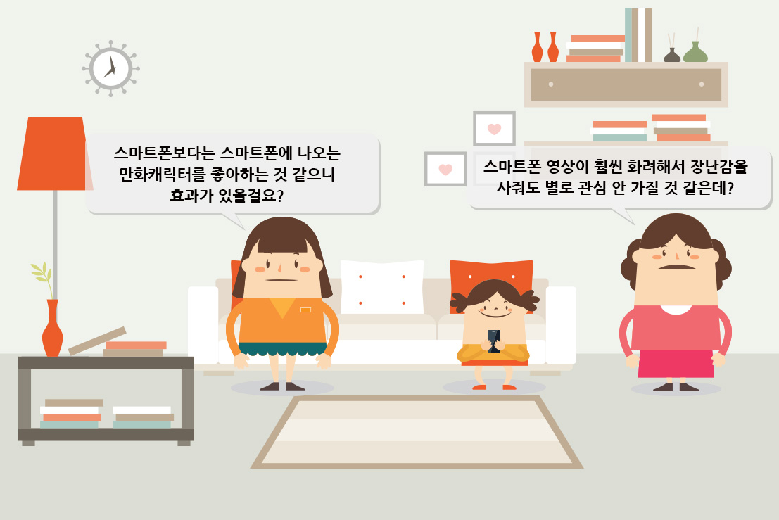 시나리오 1-8