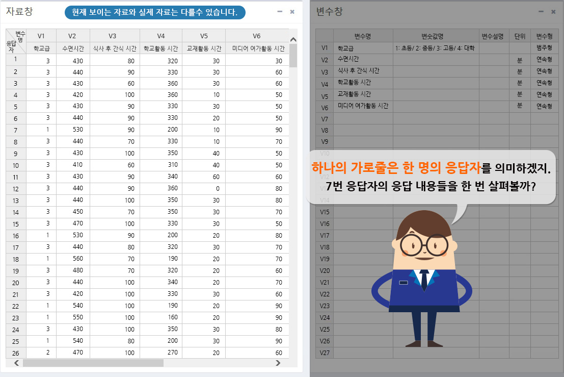 시나리오 2-14